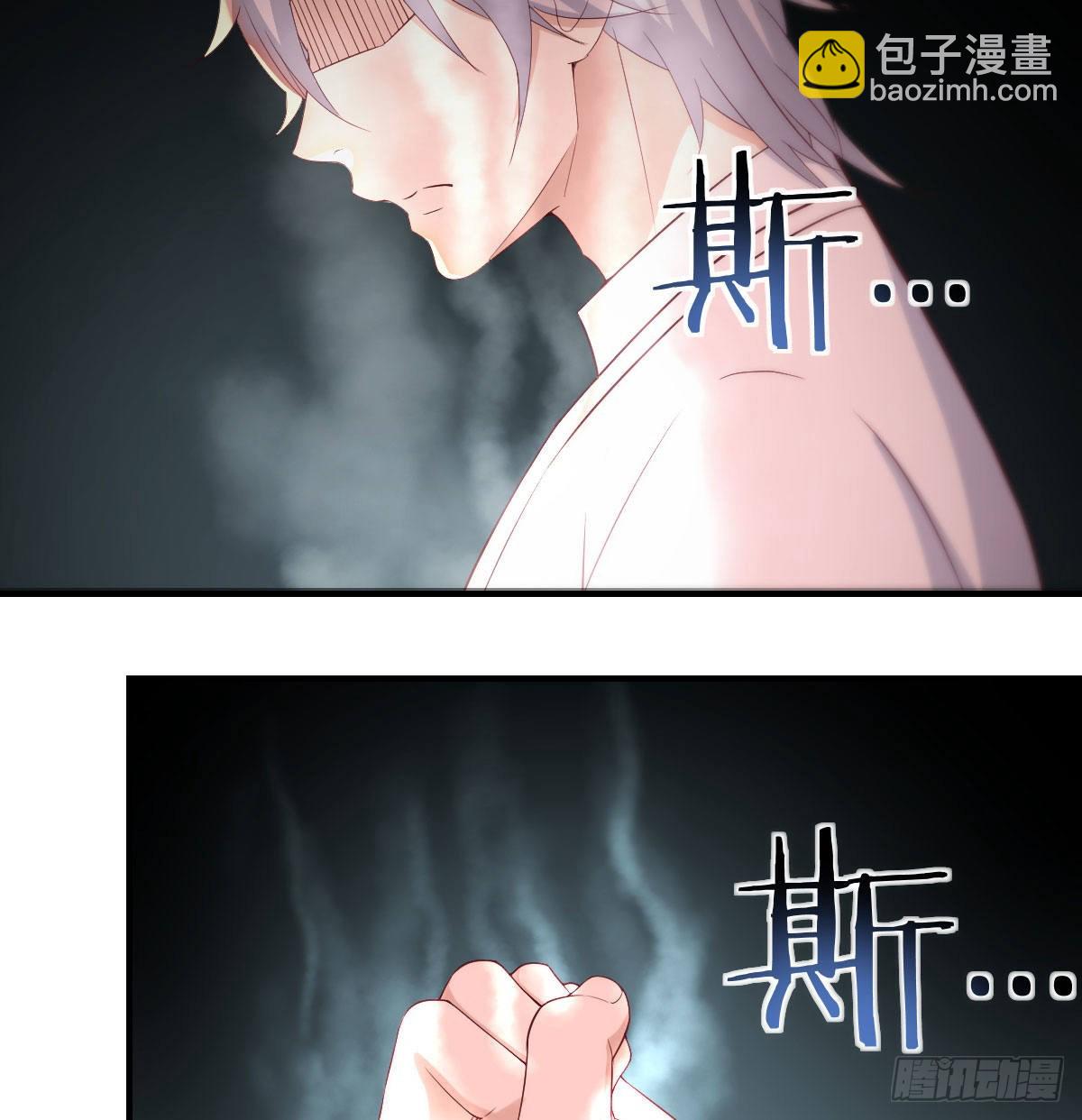 烈阳散一生之敌(1/2)-第8话