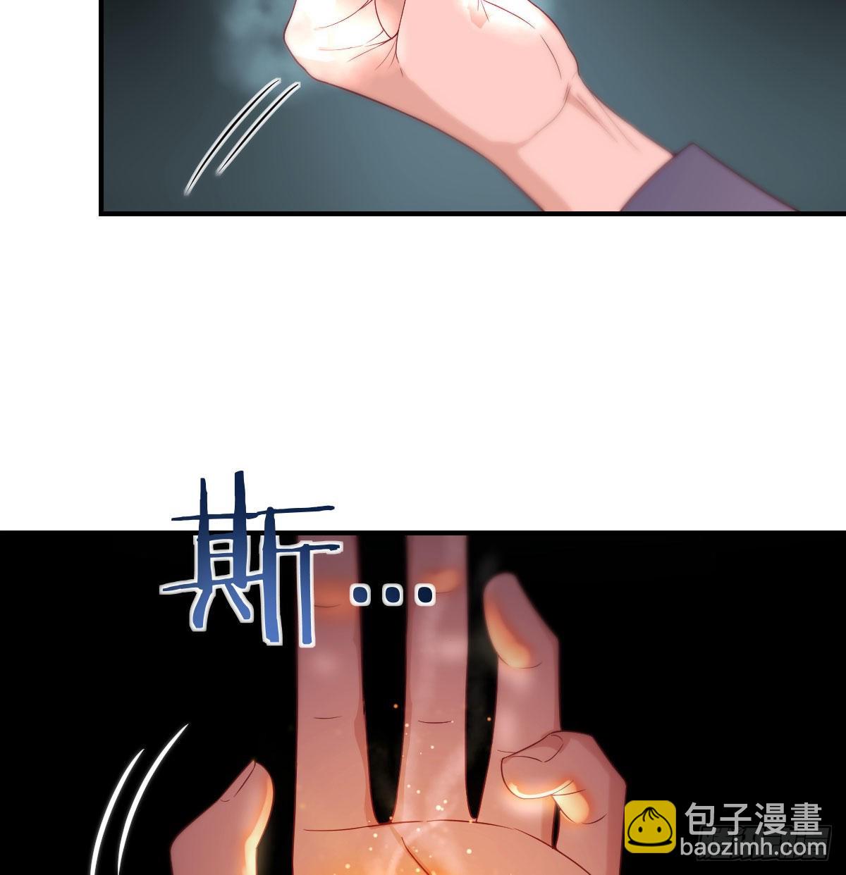 烈阳散一生之敌(1/2)-第8话