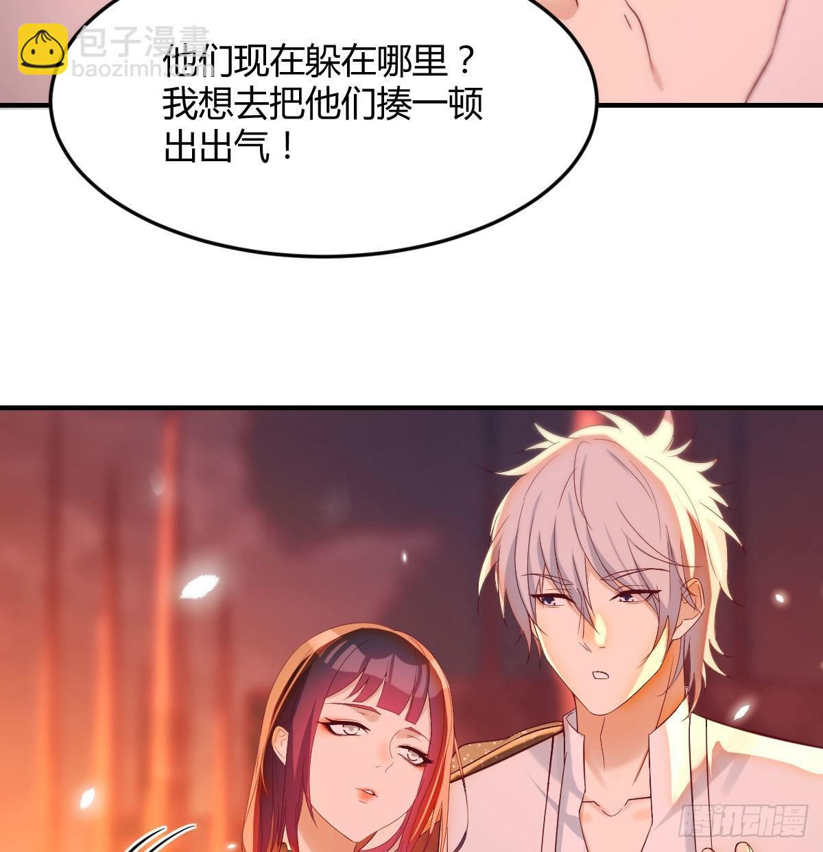 烈阳散一生之敌(1/2)-第8话