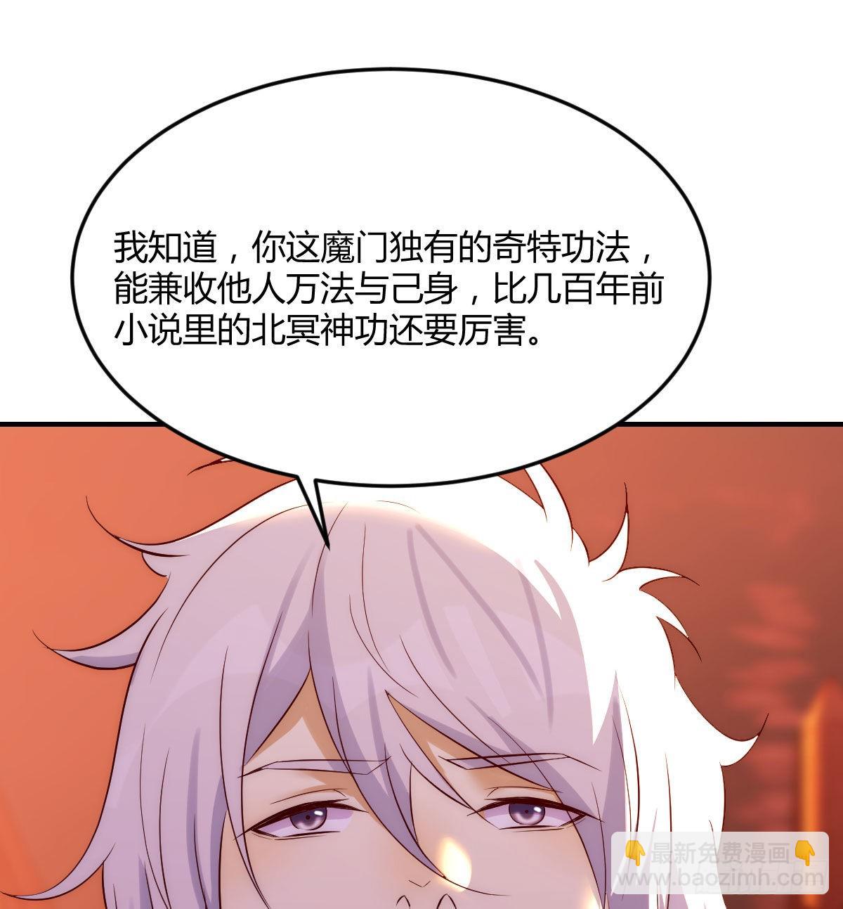 烈阳散一生之敌(1/2)-第8话