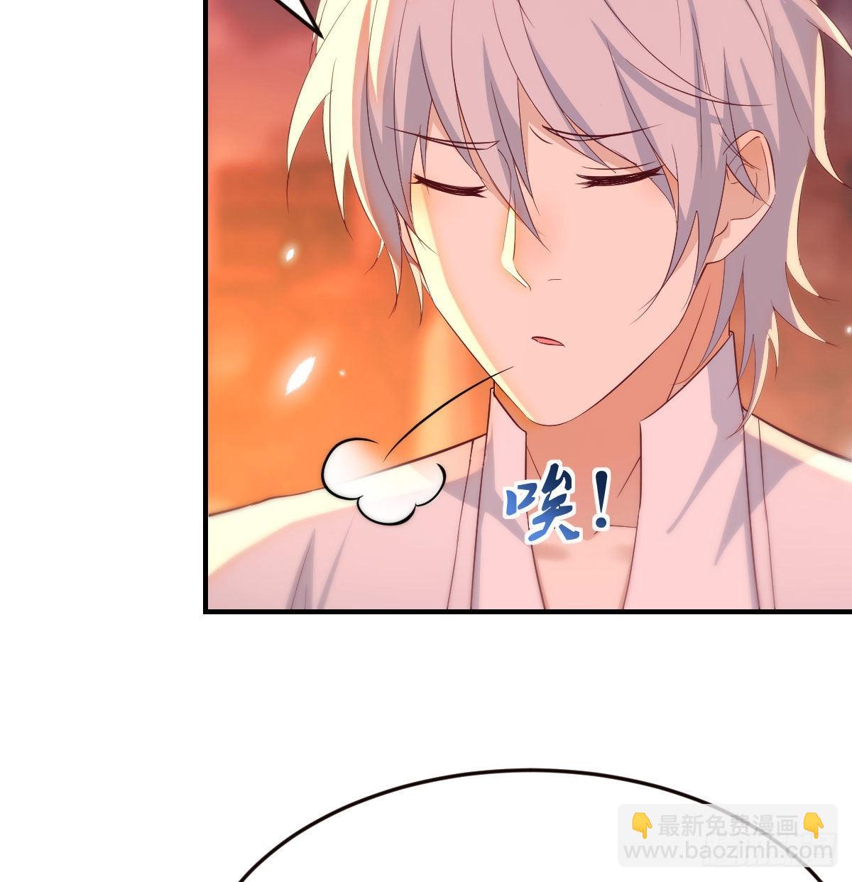 烈阳散一生之敌(1/2)-第8话