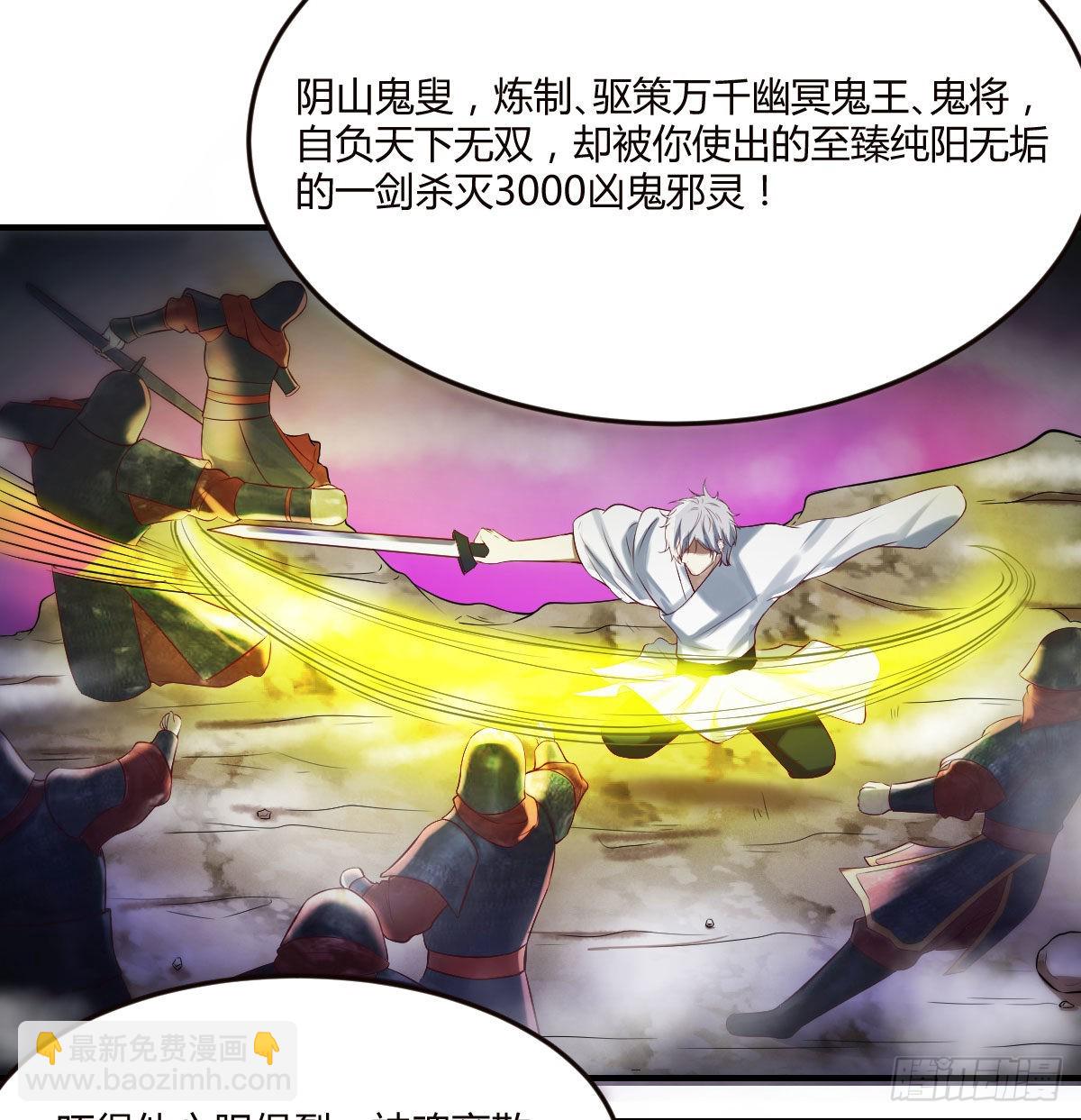 烈阳散一生之敌(1/2)-第8话