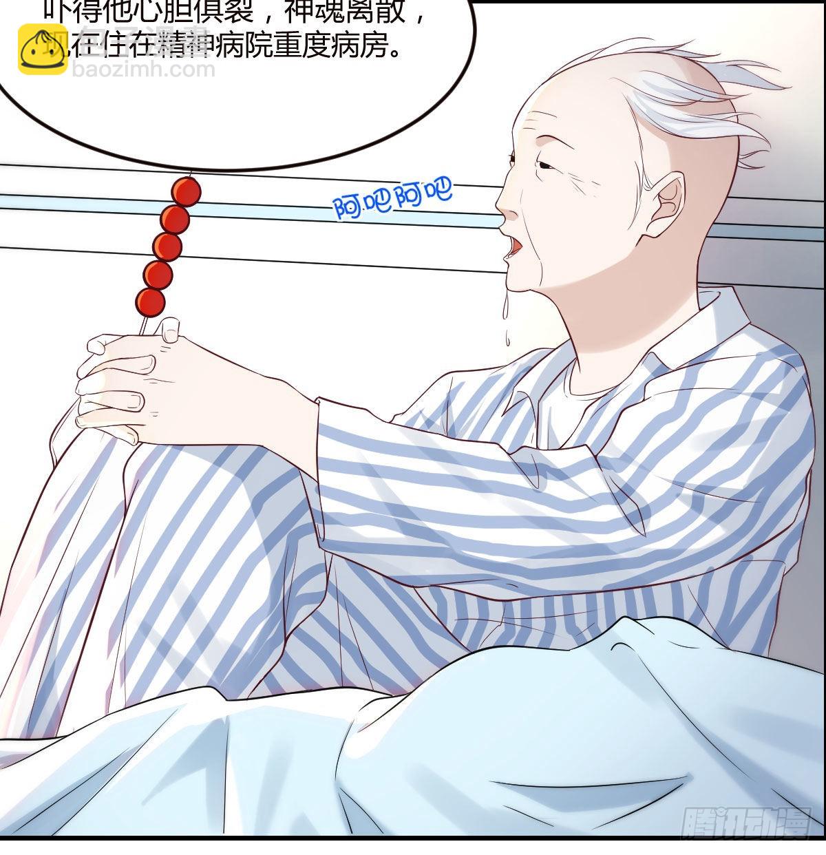 烈阳散一生之敌(1/2)-第8话