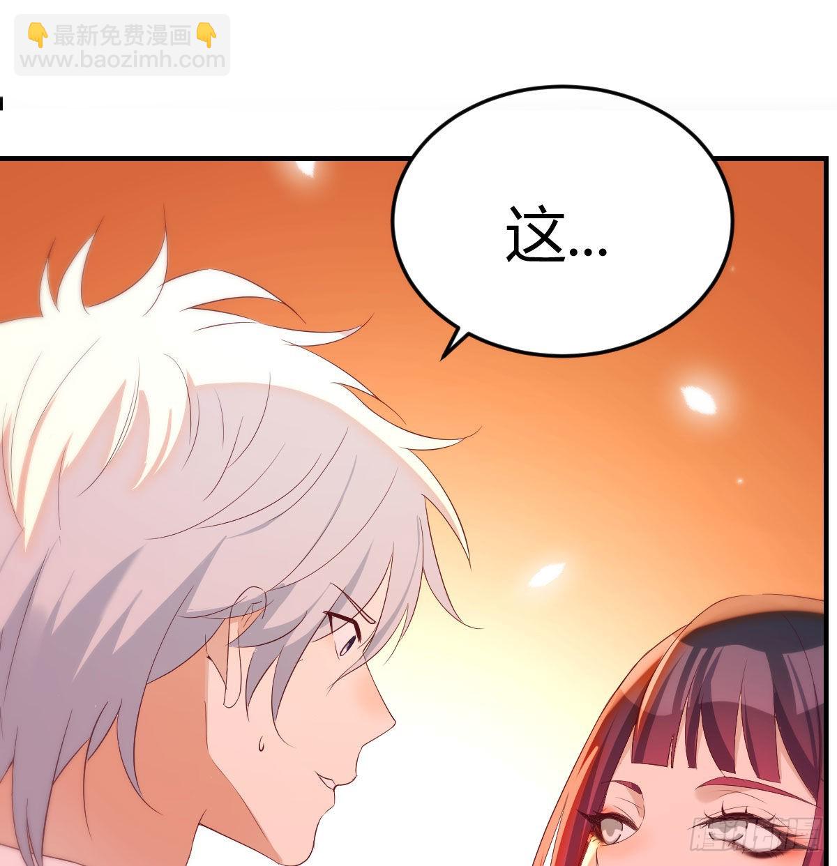 烈阳散一生之敌(1/2)-第8话