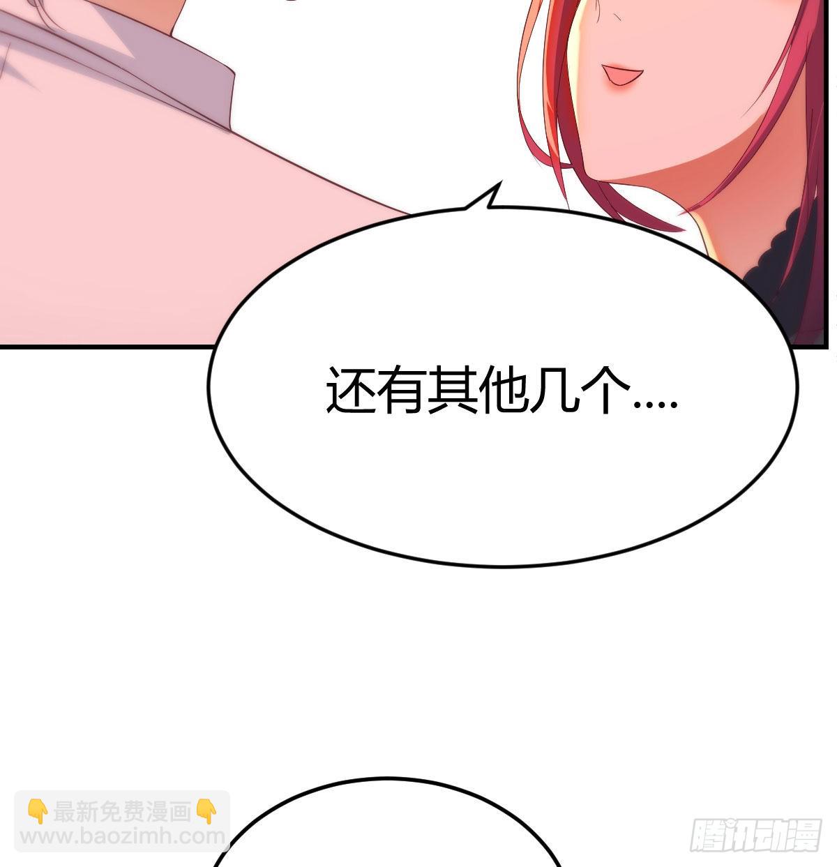 烈阳散一生之敌(1/2)-第8话