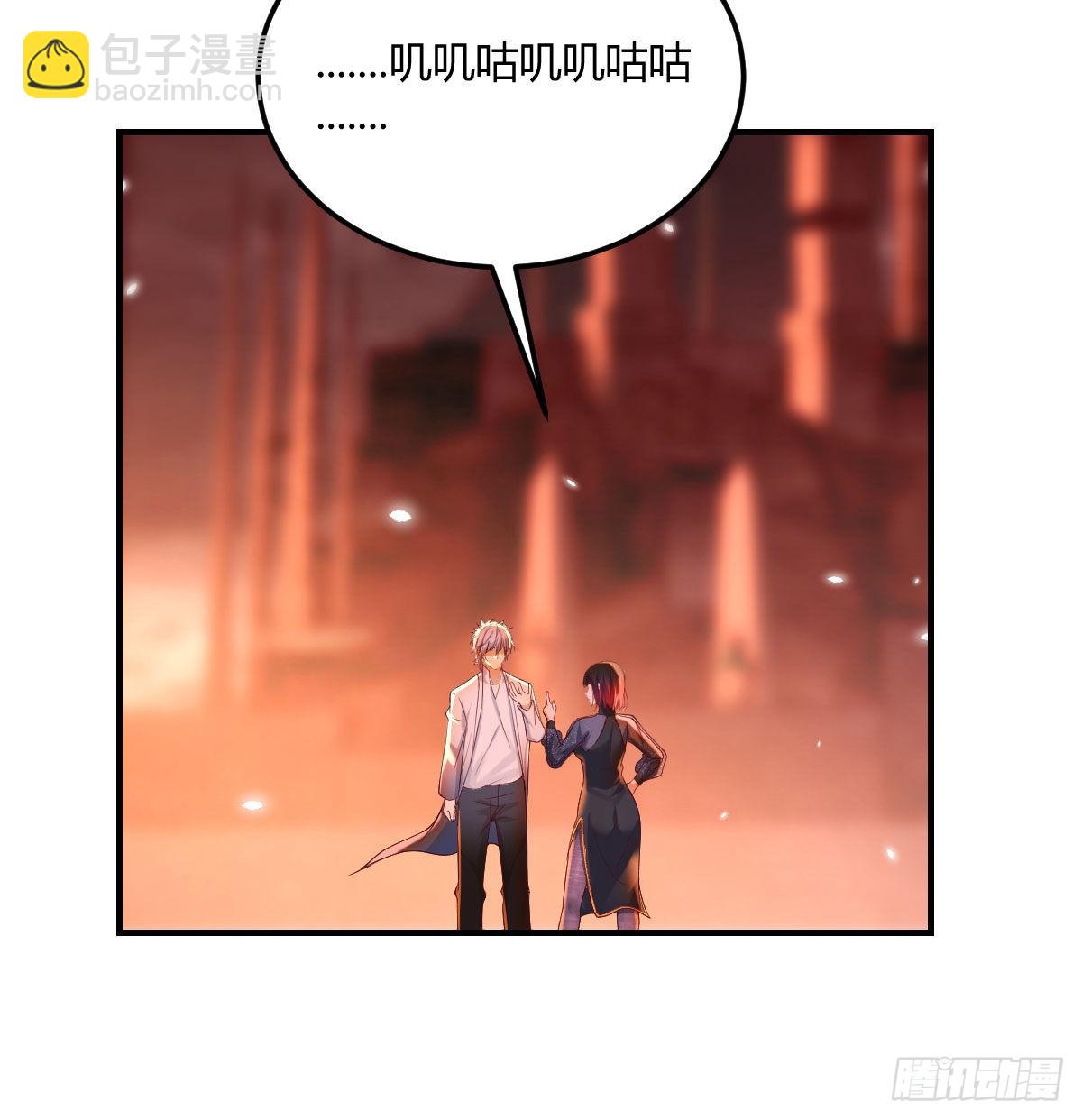 烈阳散一生之敌(1/2)-第8话