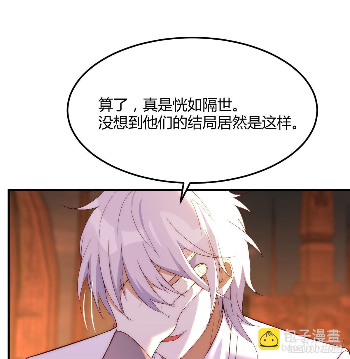 烈阳散一生之敌(1/2)-第8话