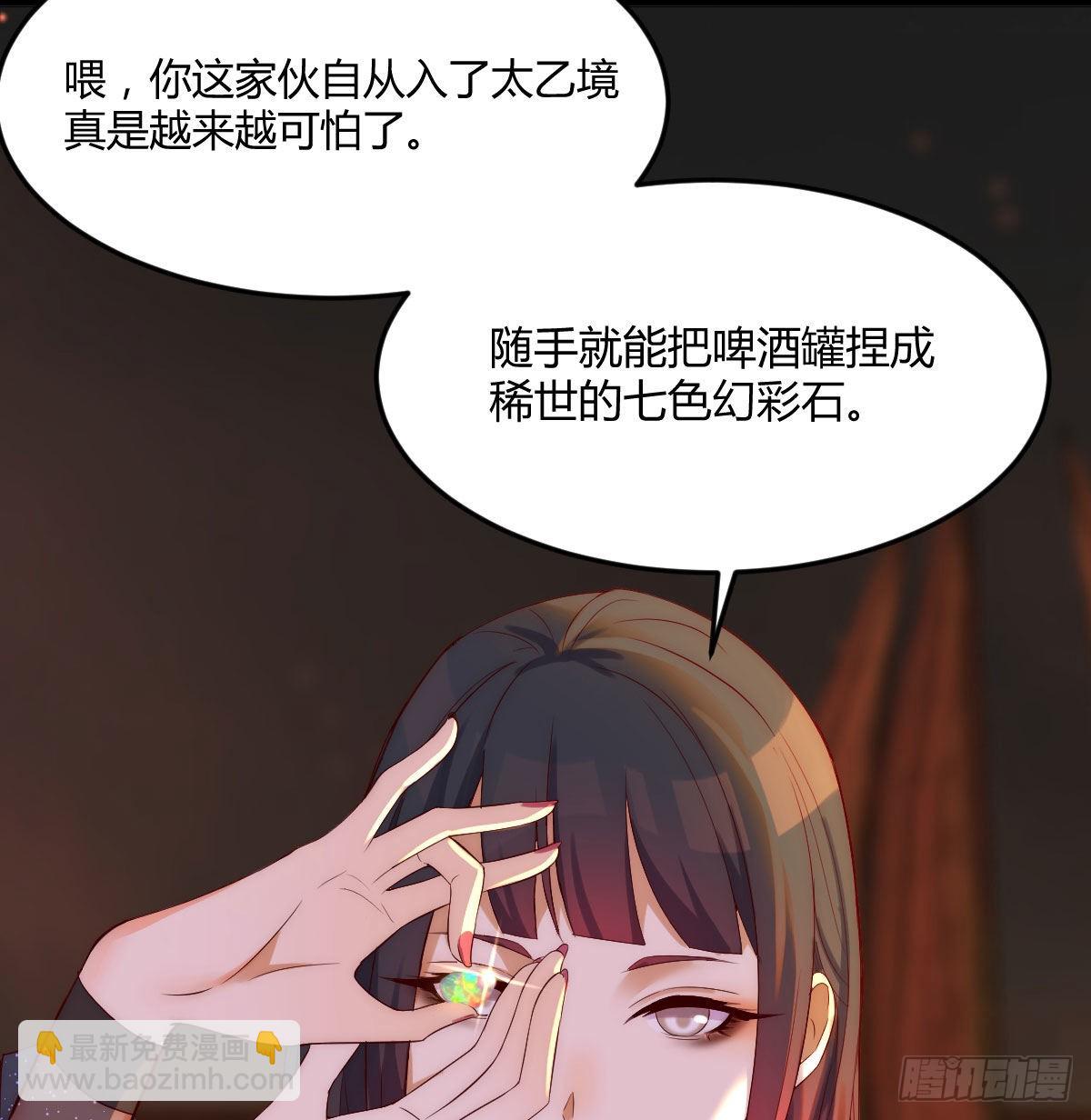 烈阳散一生之敌(1/2)-第8话