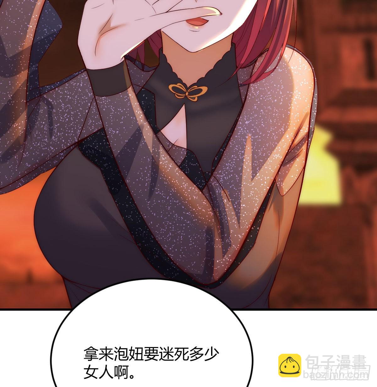 烈阳散一生之敌(1/2)-第8话