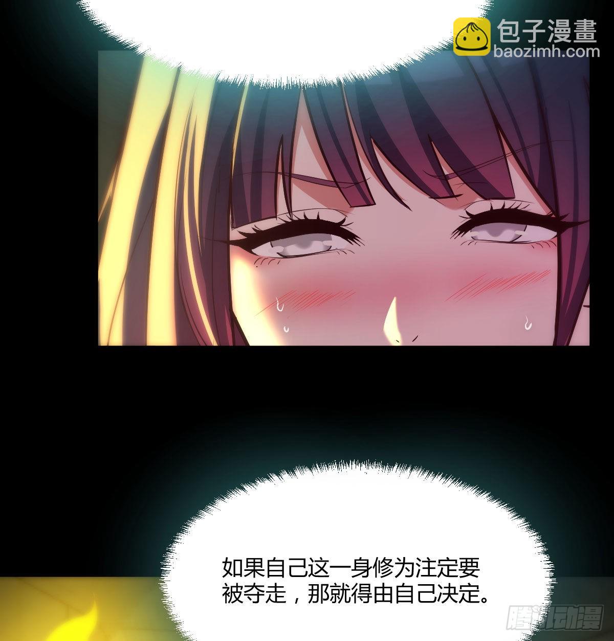 烈阳散一生之敌(1/2)-第8话