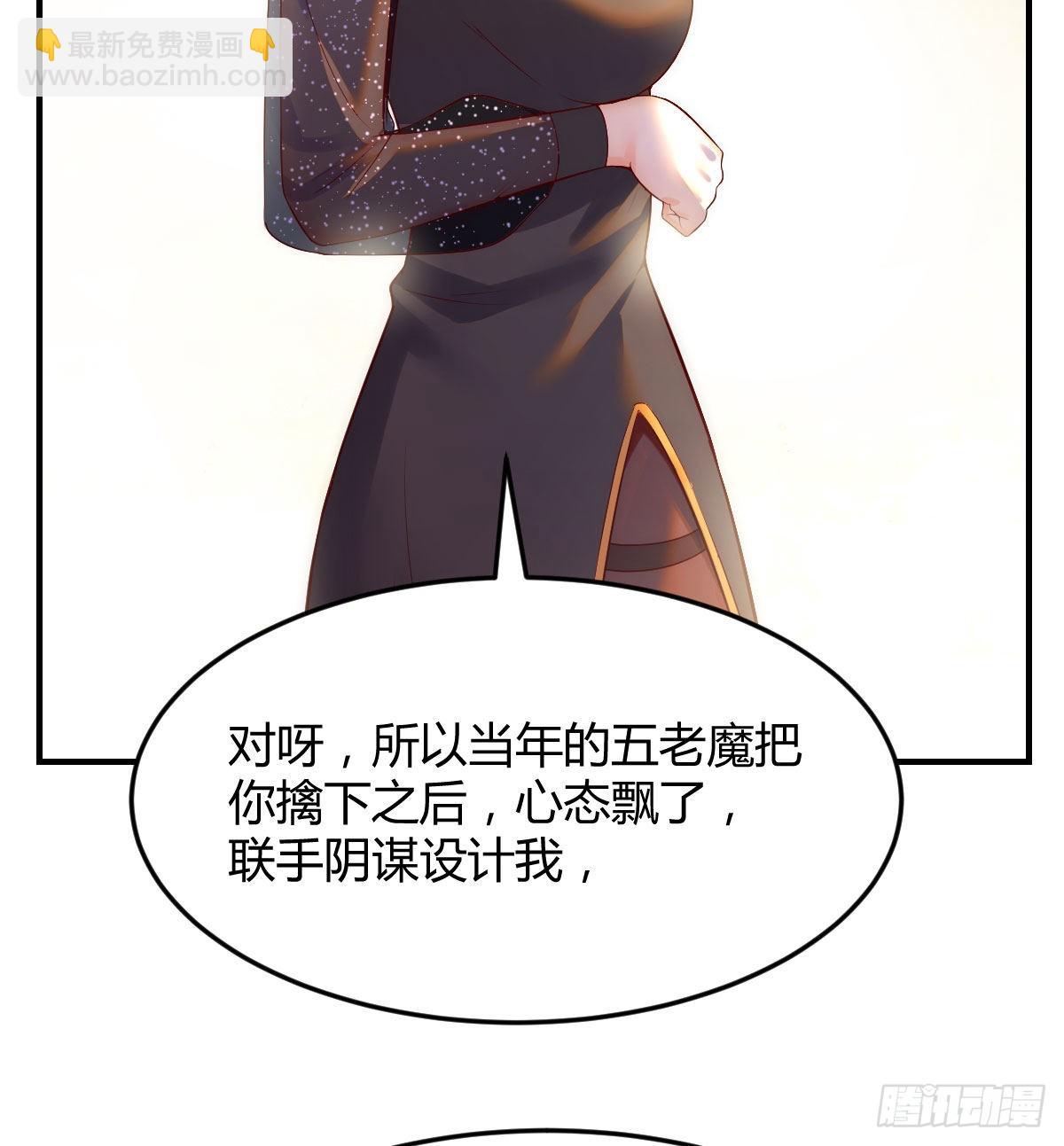 烈阳散一生之敌(1/2)-第8话