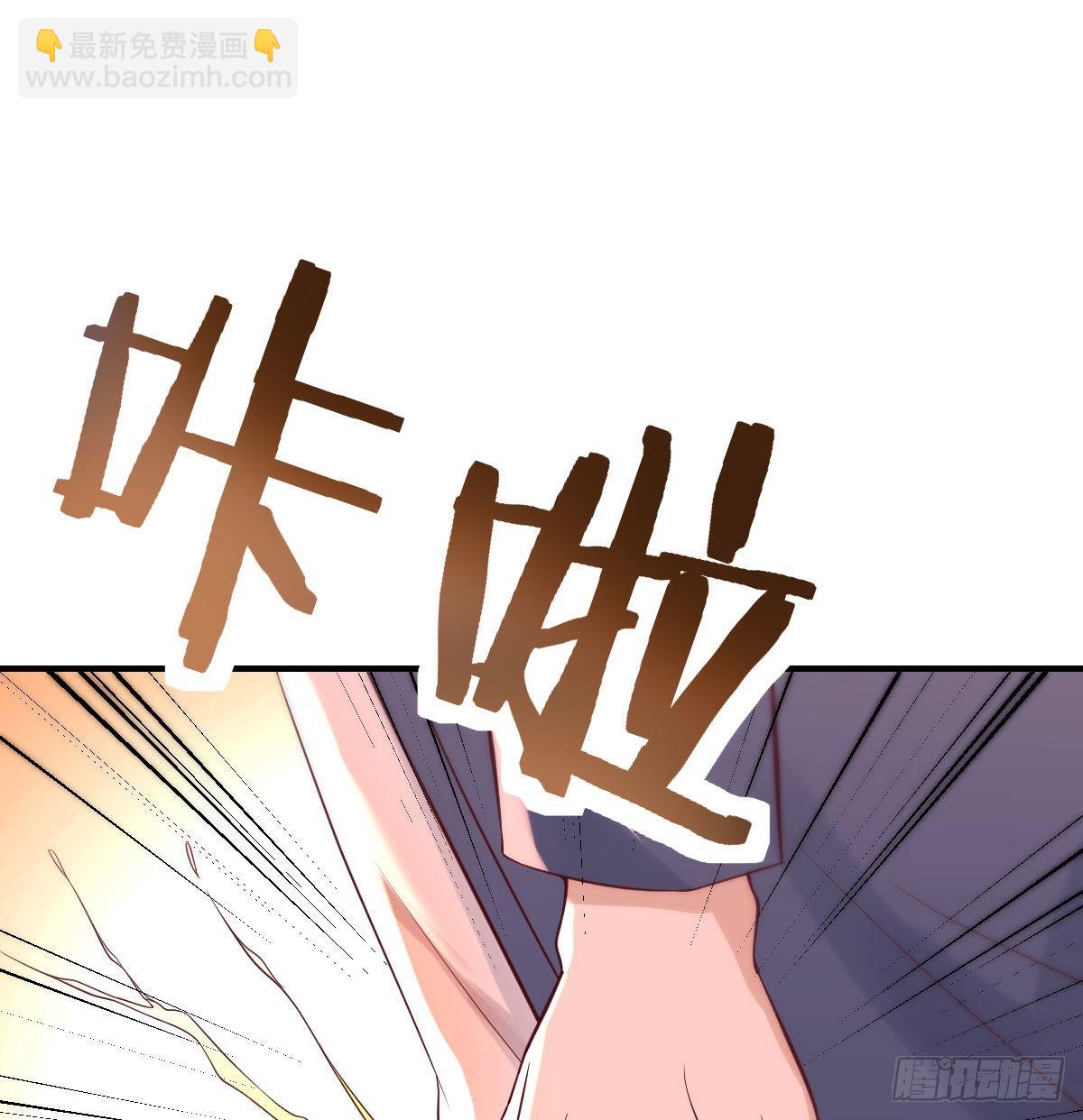 烈阳散一生之敌(1/2)-第8话