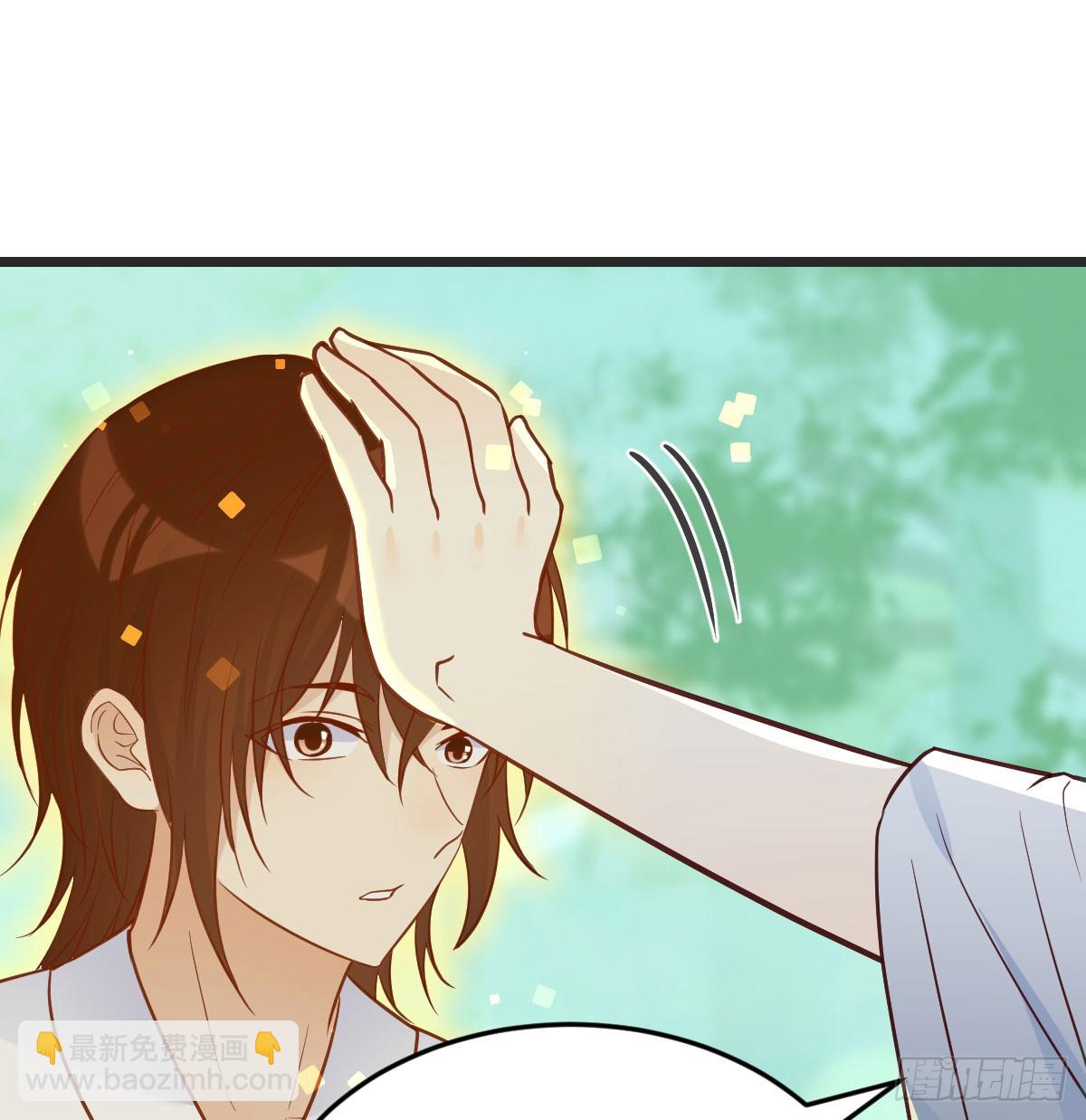 080 冲筋开窍(1/2)-第80话