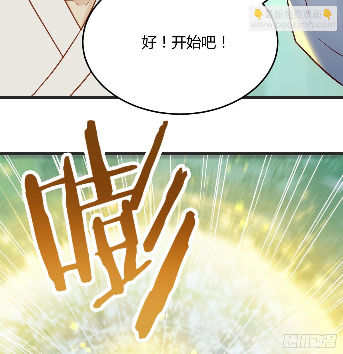 080 冲筋开窍(1/2)-第80话