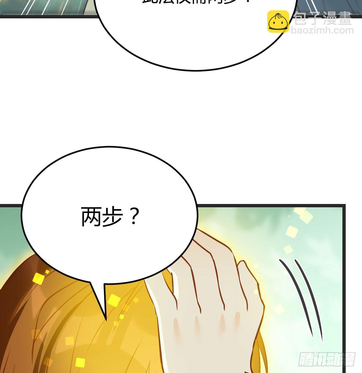 080 冲筋开窍(1/2)-第80话