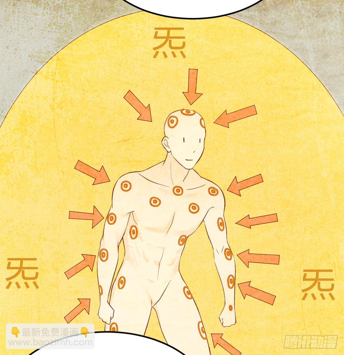 080 冲筋开窍(1/2)-第80话