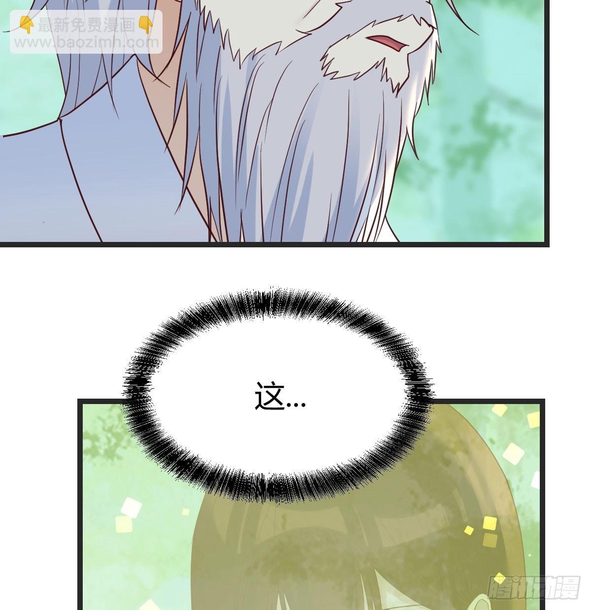 080 冲筋开窍(1/2)-第80话