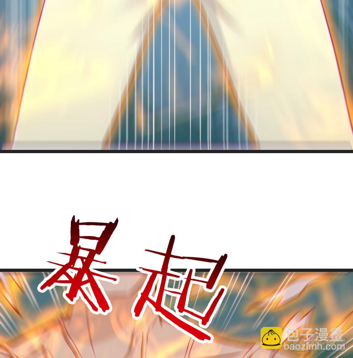 080 冲筋开窍(1/2)-第80话