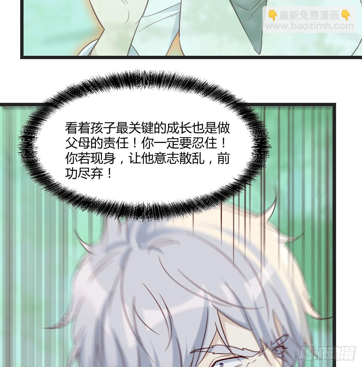 080 冲筋开窍(1/2)-第80话