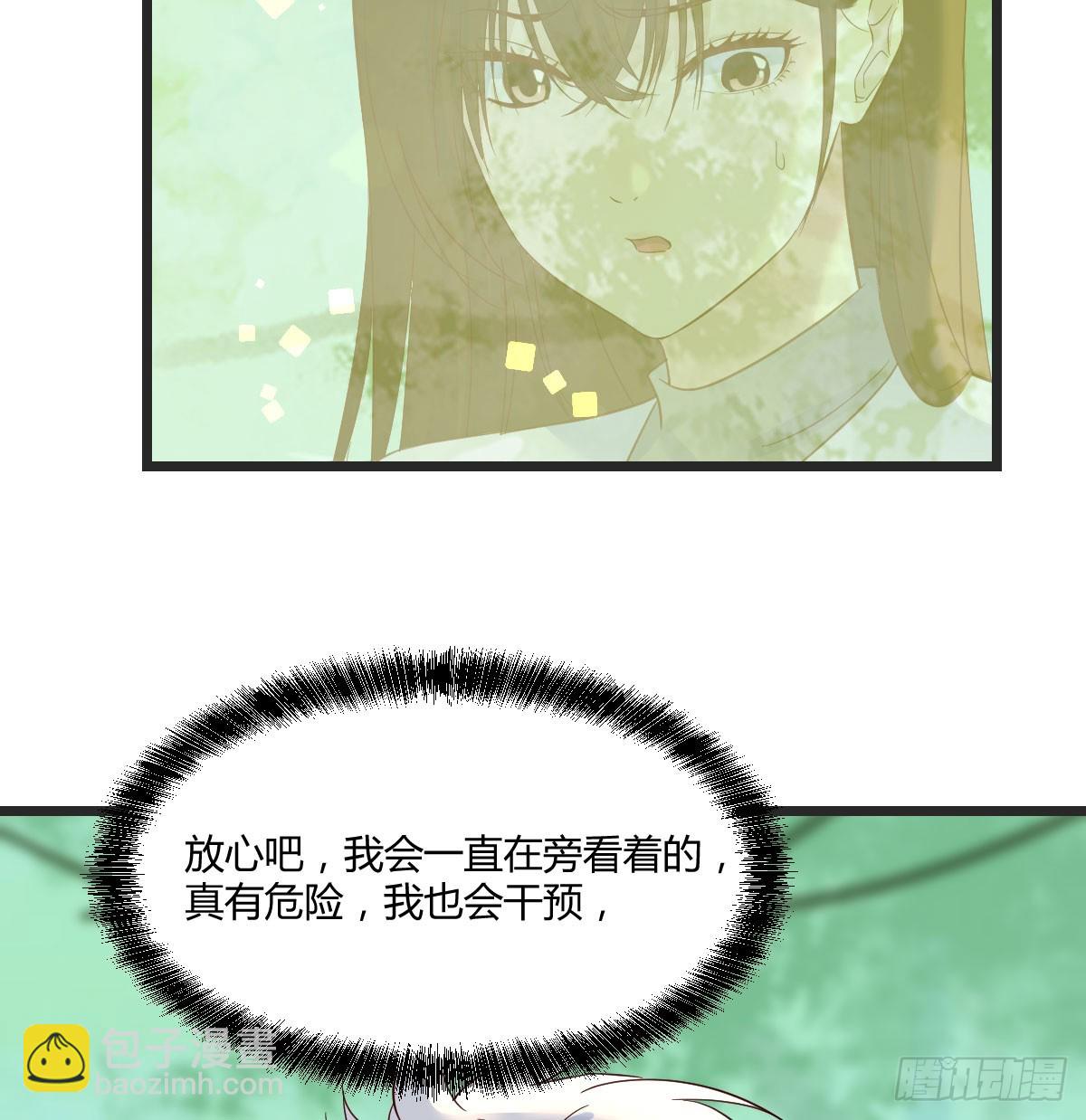 080 冲筋开窍(1/2)-第80话