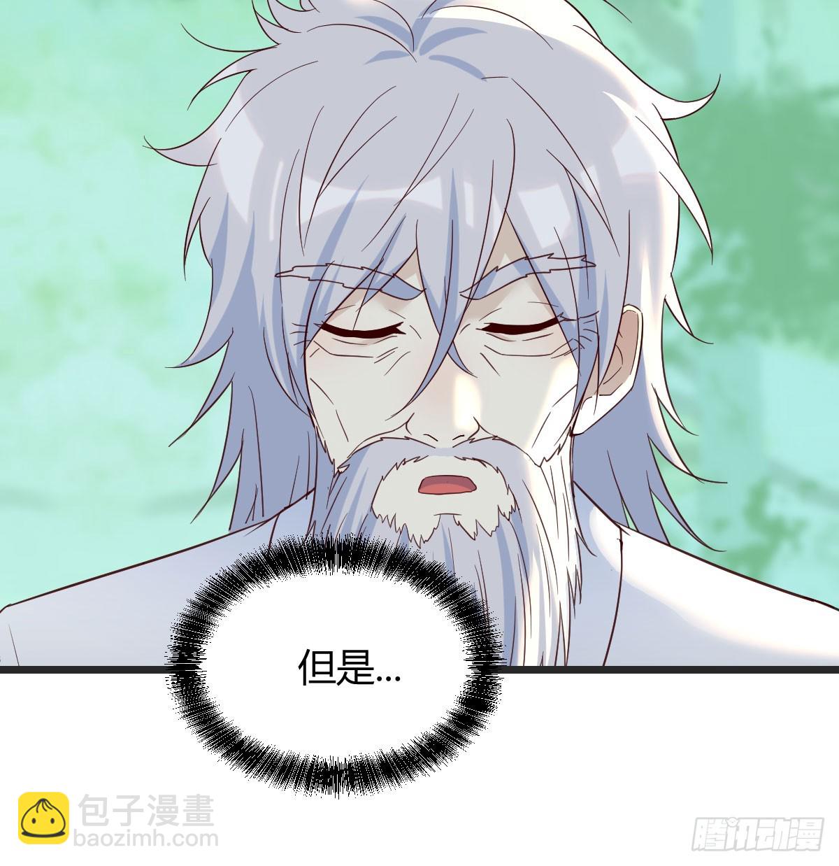 080 冲筋开窍(1/2)-第80话