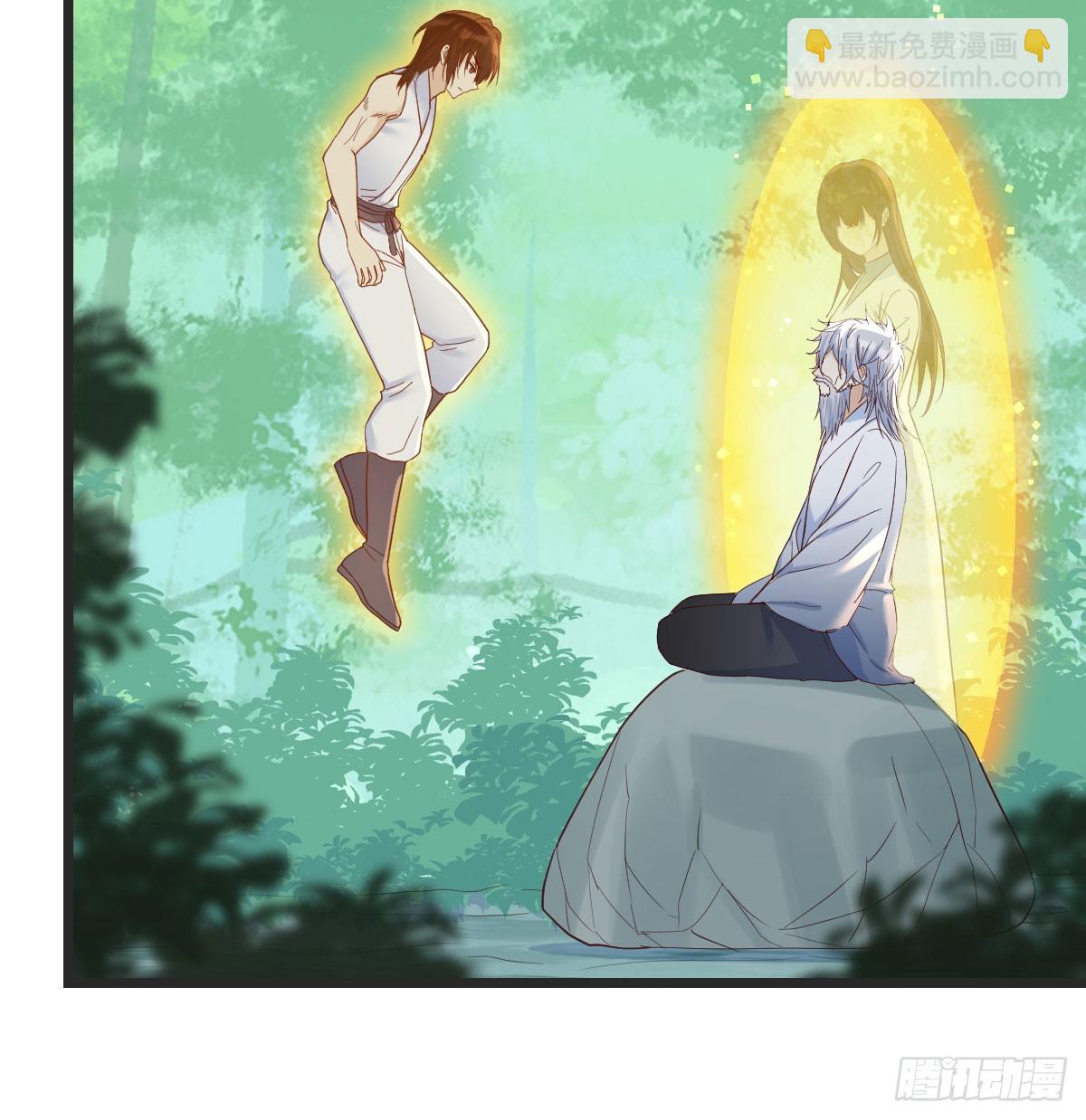 080 冲筋开窍(1/2)-第80话