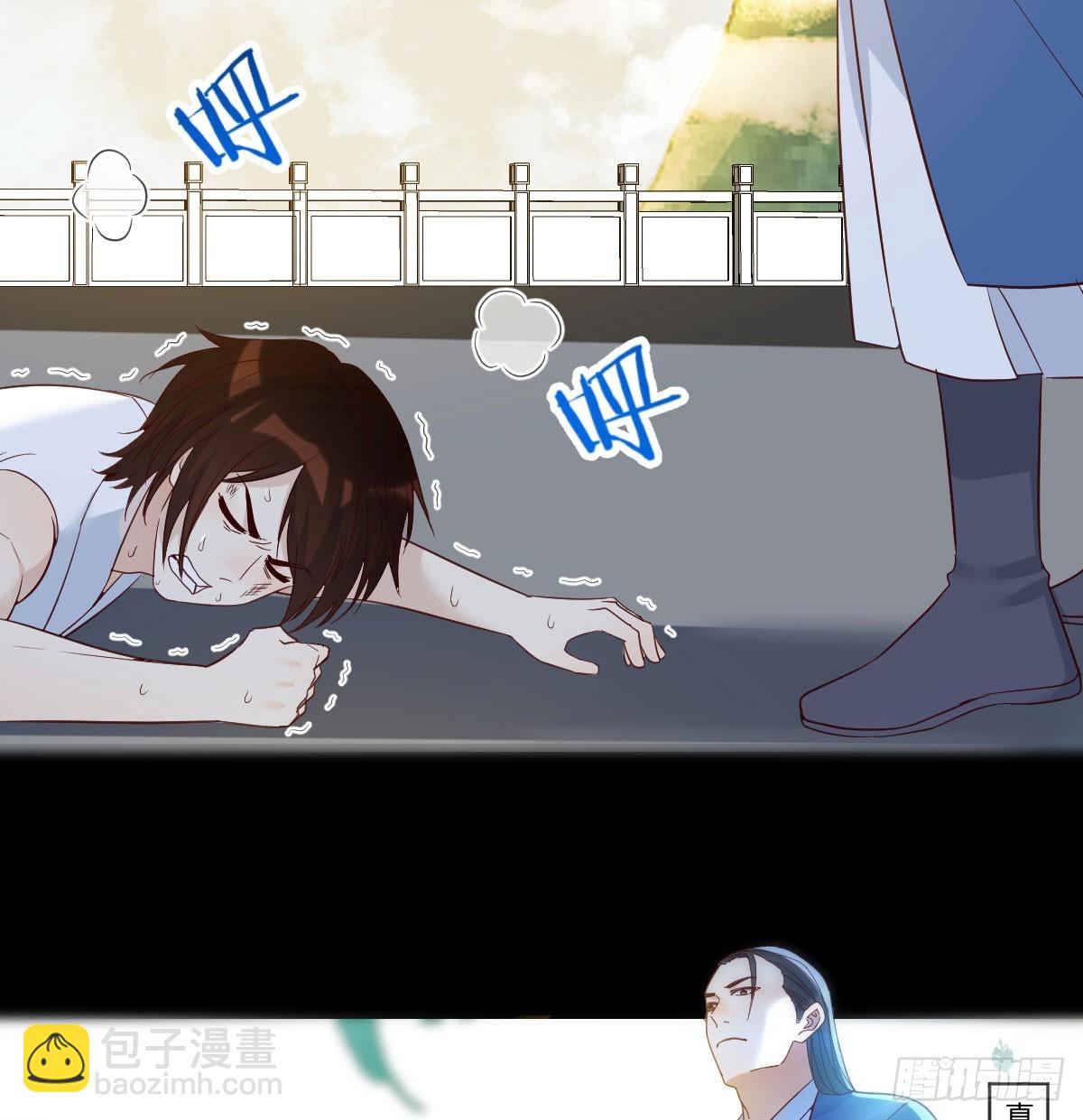 082 直越两境金丹乃成(1/2)-第82话