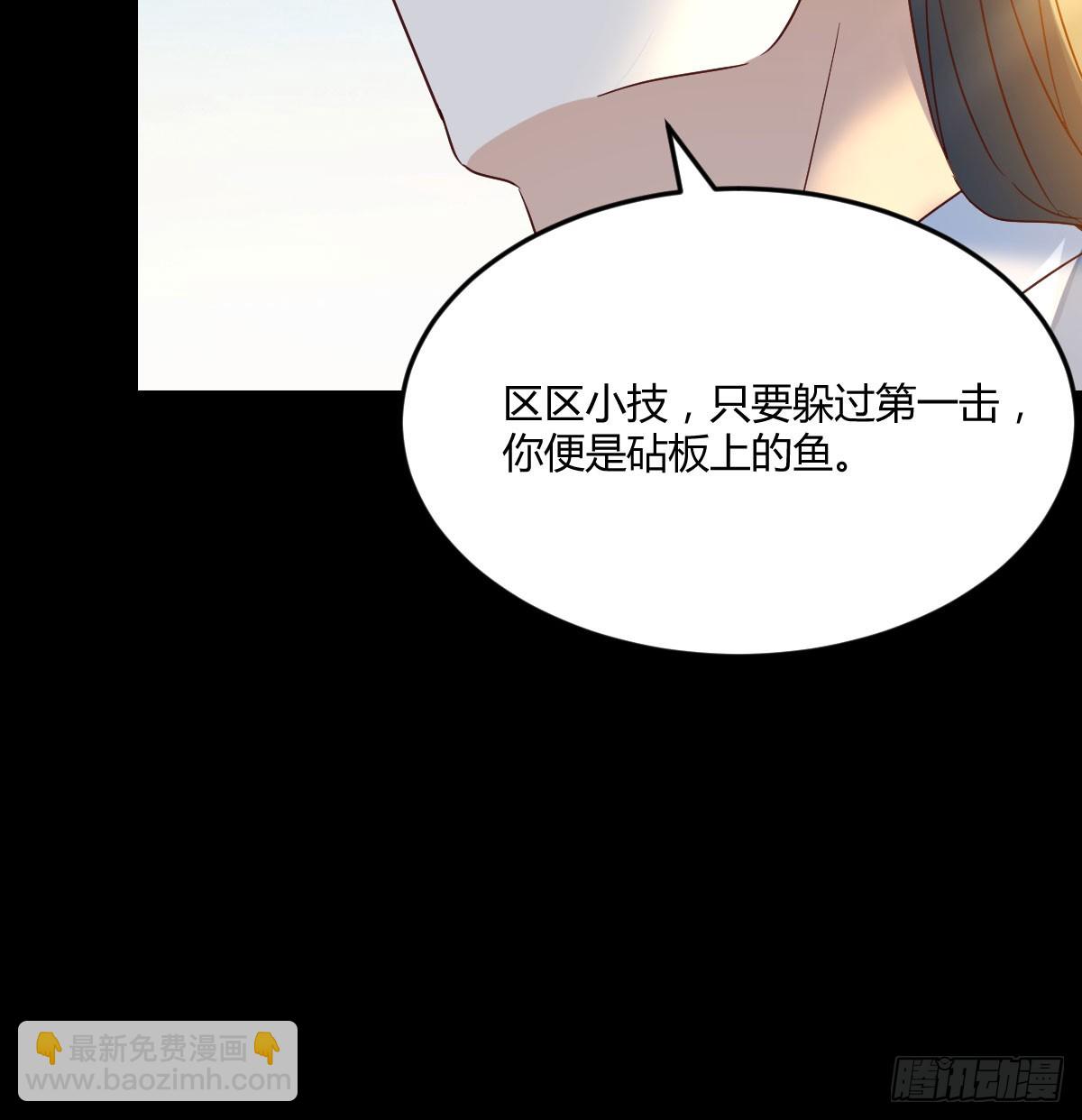 082 直越两境金丹乃成(1/2)-第82话