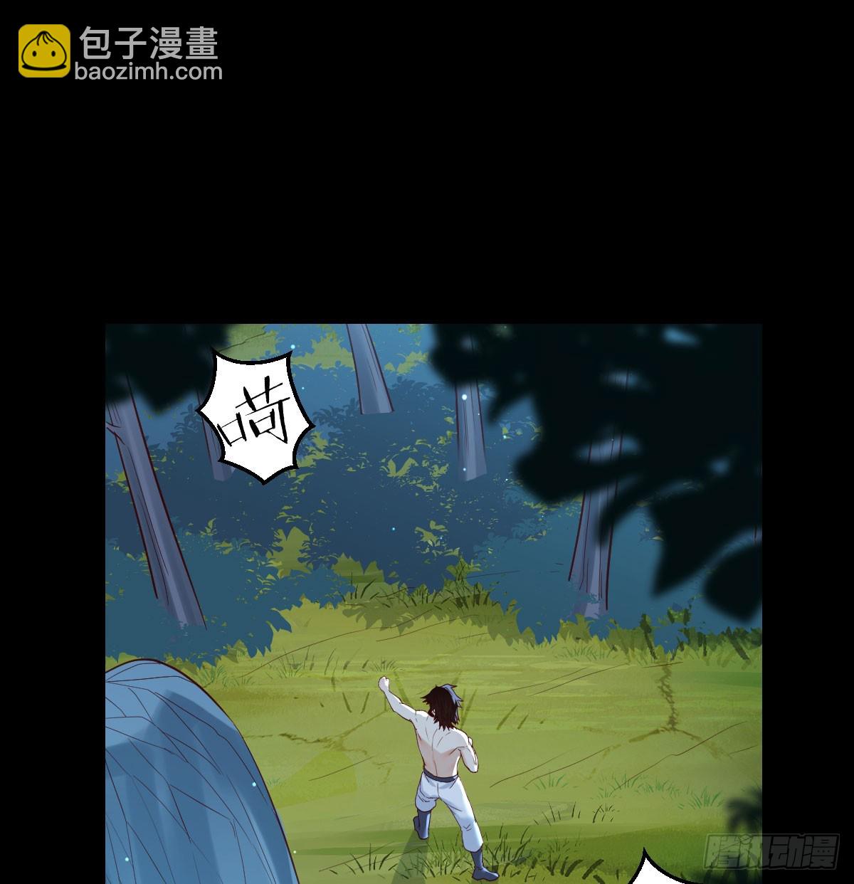 082 直越两境金丹乃成(1/2)-第82话