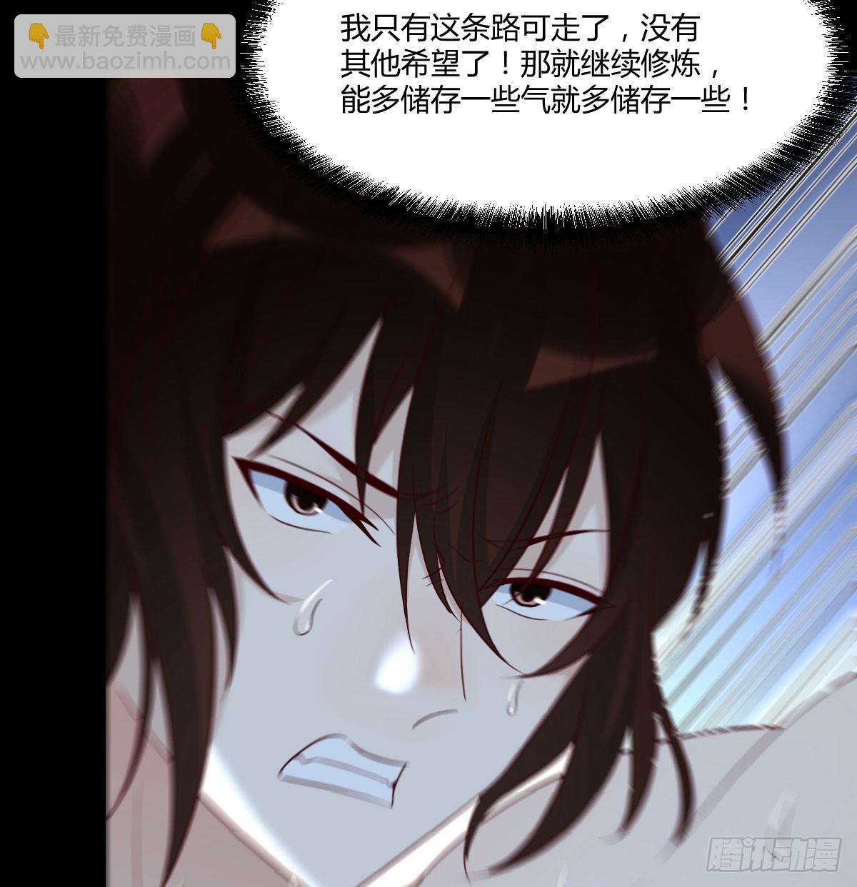 082 直越两境金丹乃成(1/2)-第82话