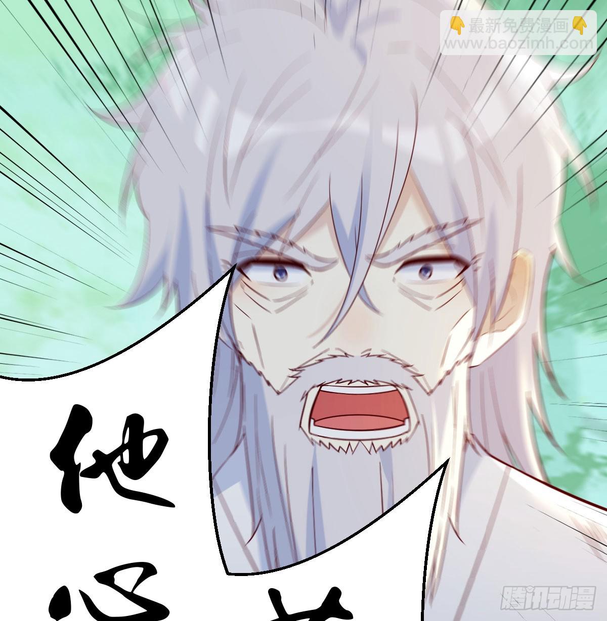 082 直越两境金丹乃成(1/2)-第82话