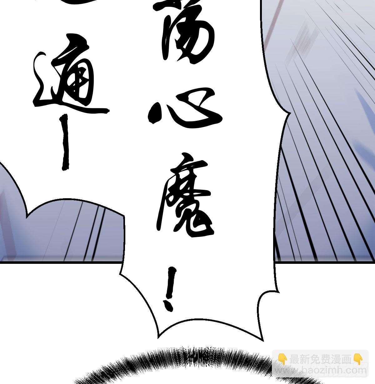 082 直越两境金丹乃成(1/2)-第82话