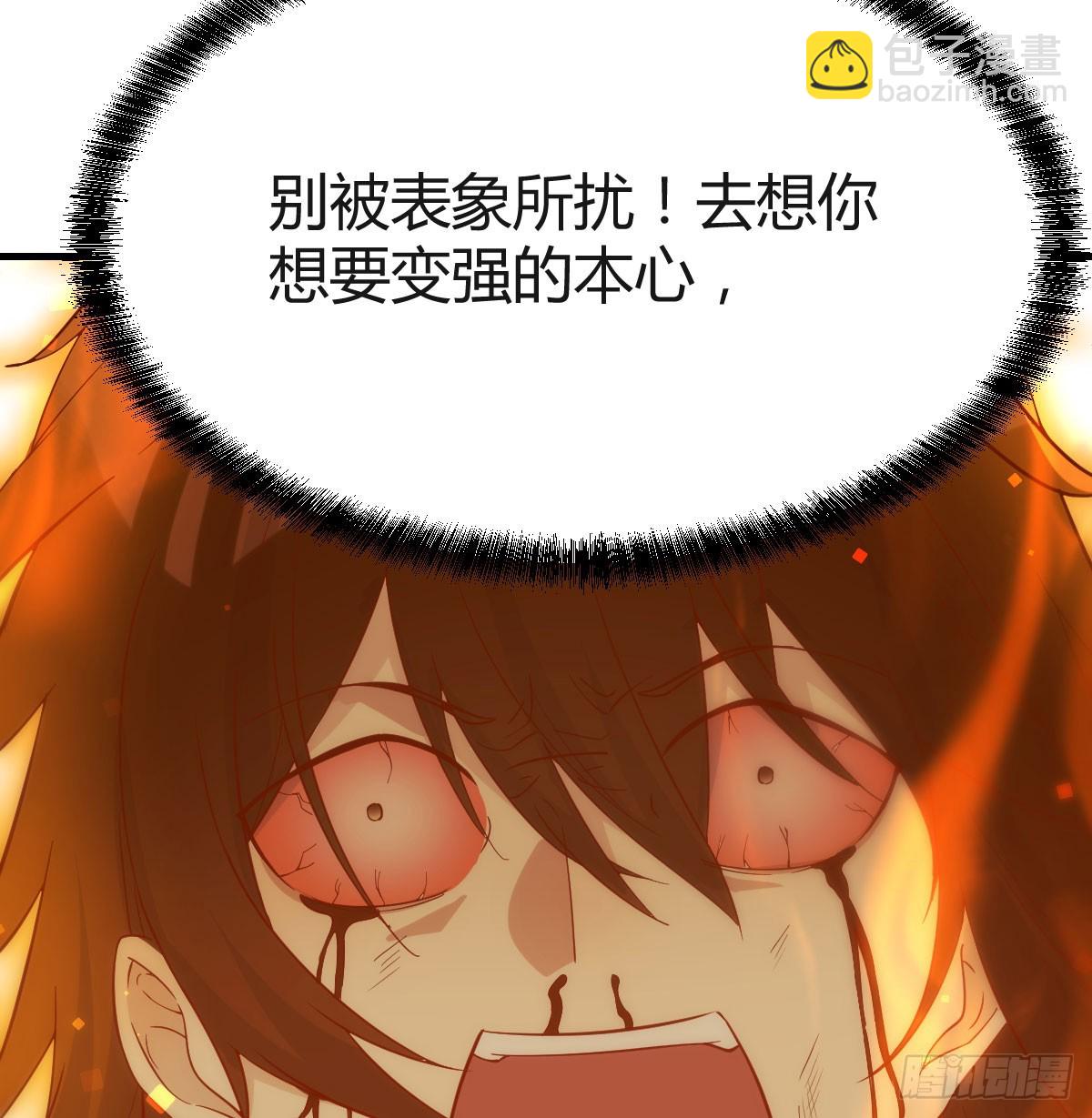 082 直越两境金丹乃成(1/2)-第82话