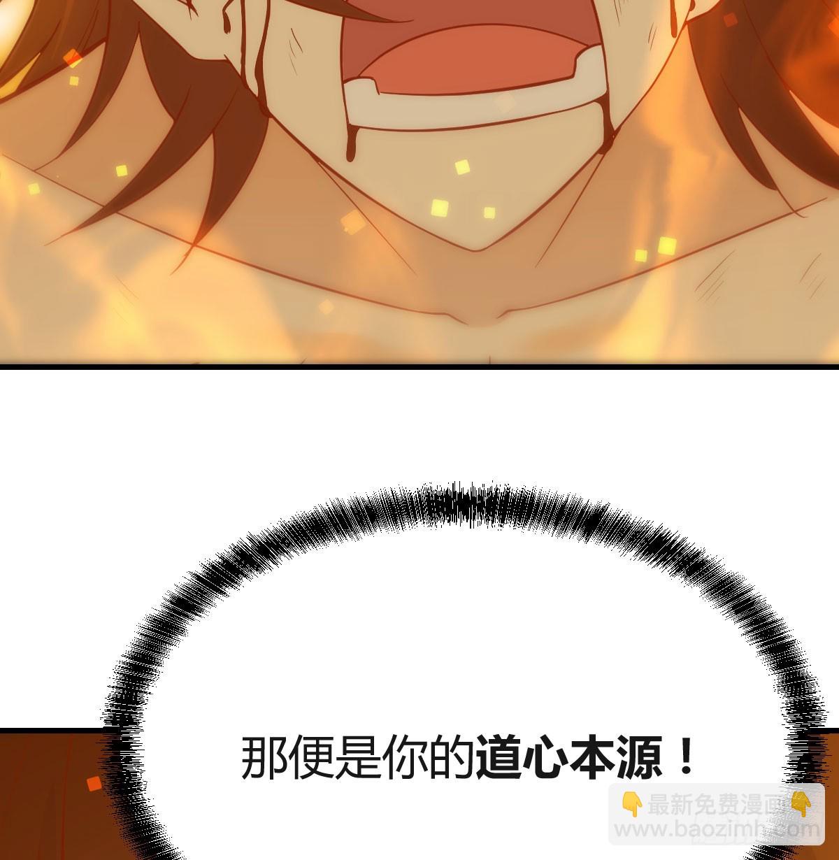 082 直越两境金丹乃成(1/2)-第82话