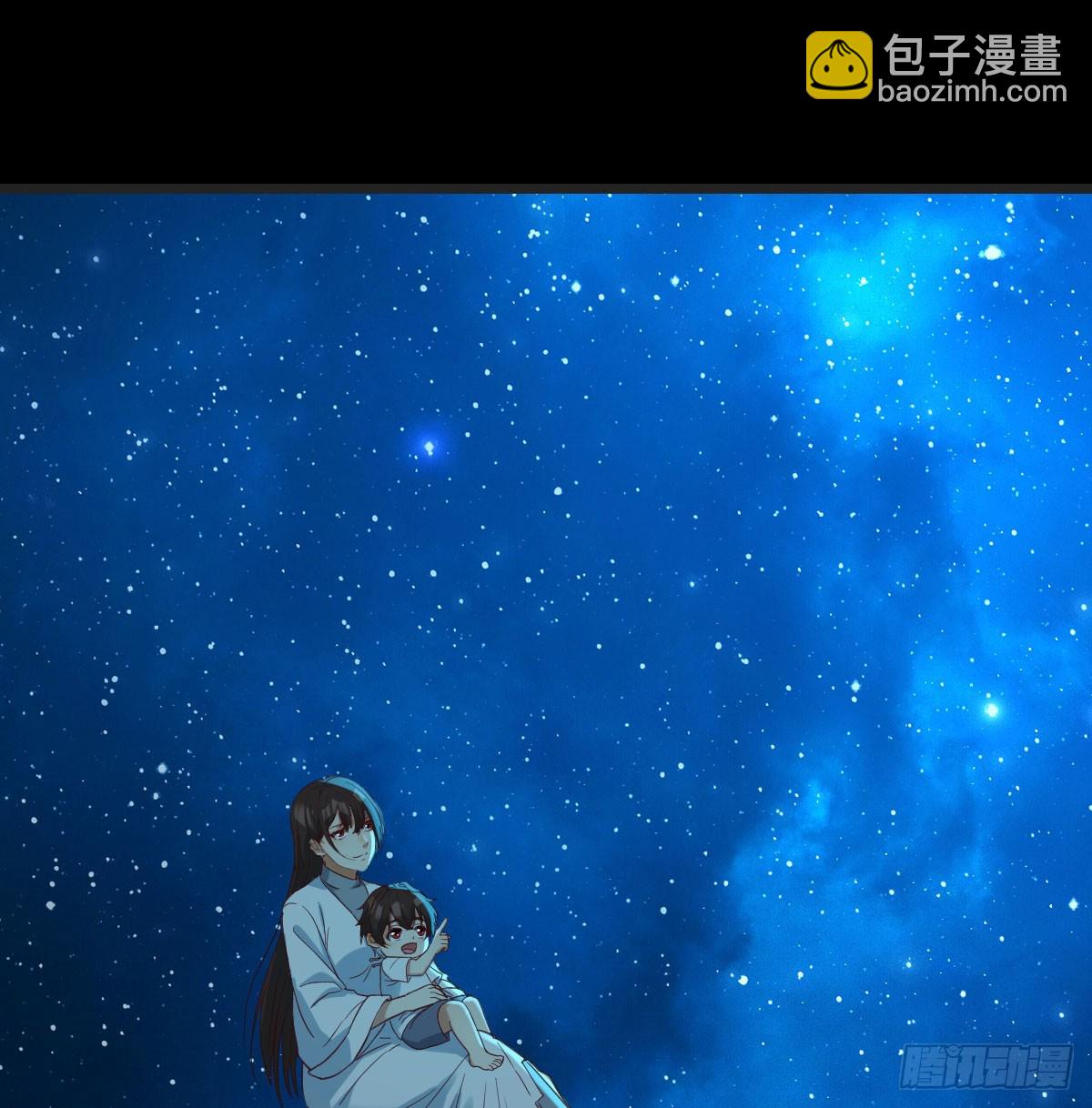 082 直越两境金丹乃成(1/2)-第82话