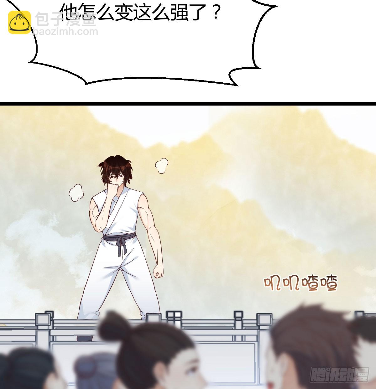 082 直越两境金丹乃成(1/2)-第82话