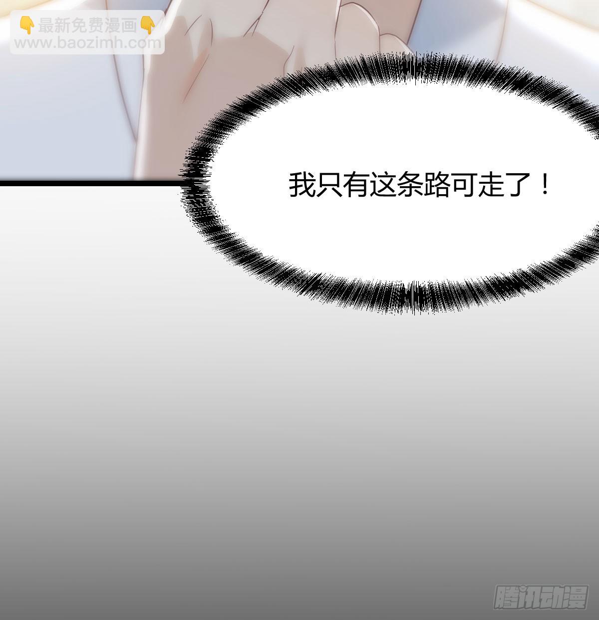 082 直越两境金丹乃成(1/2)-第82话