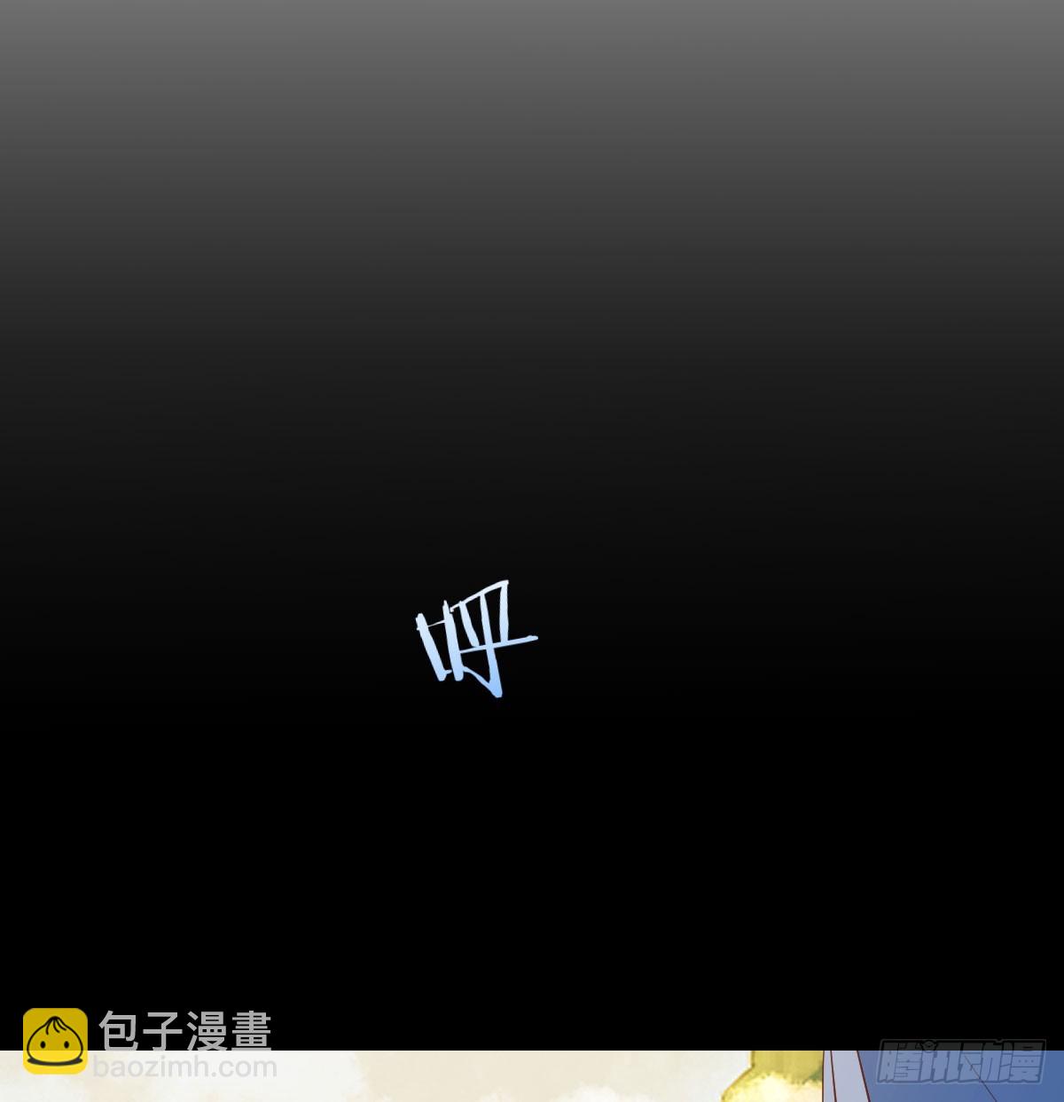 082 直越两境金丹乃成(1/2)-第82话