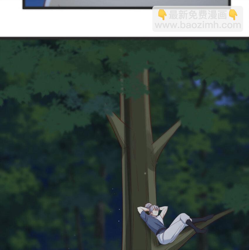 無敵之前情債太多 - 084 以戰開悟(1/2) - 6