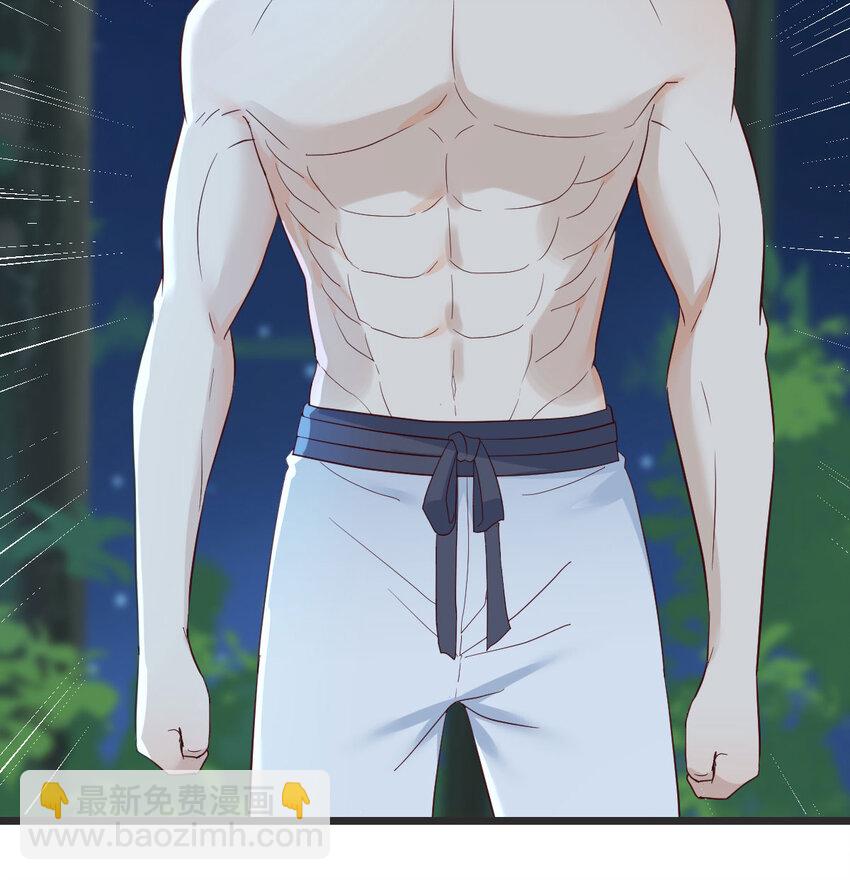 無敵之前情債太多 - 084 以戰開悟(1/2) - 7