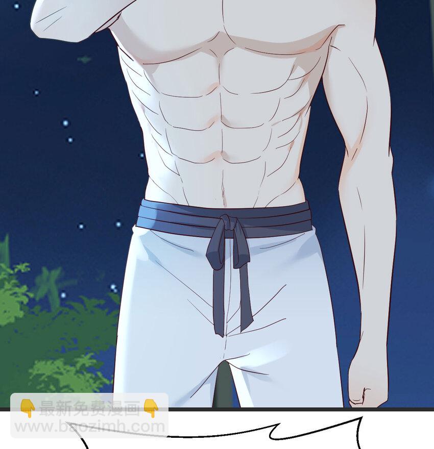 無敵之前情債太多 - 084 以戰開悟(1/2) - 5