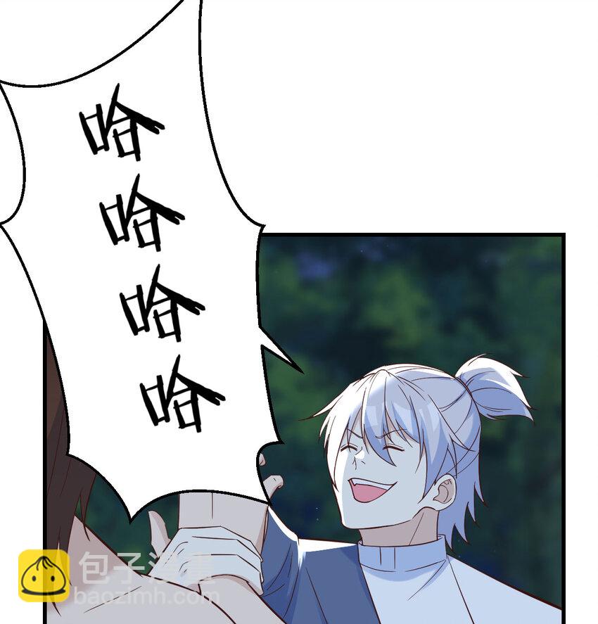 無敵之前情債太多 - 084 以戰開悟(1/2) - 7