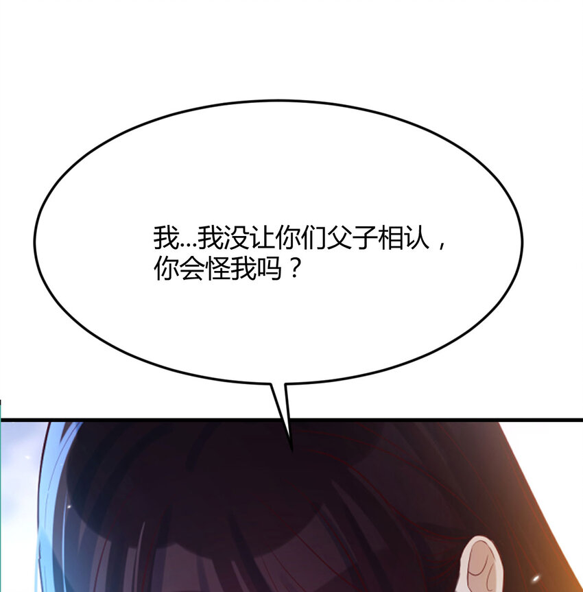 086 儿女要开打？！(1/2)-第86话