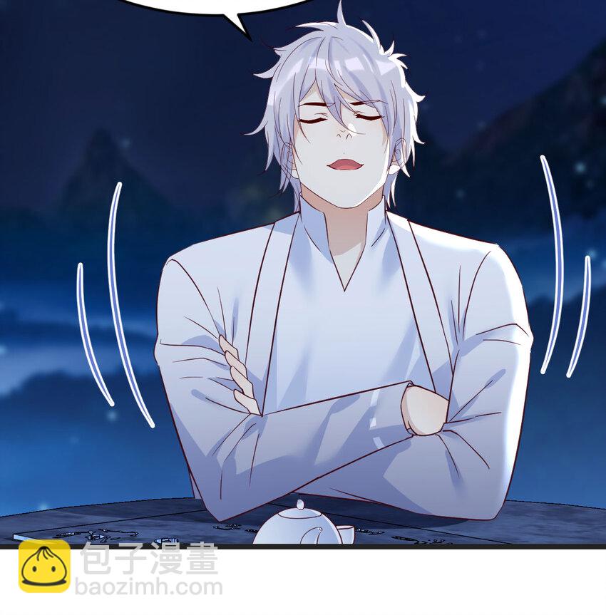 086 儿女要开打？！(1/2)-第86话