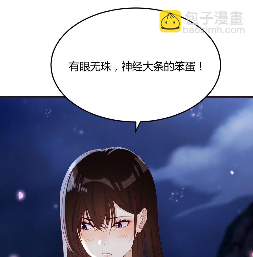 086 儿女要开打？！(1/2)-第86话