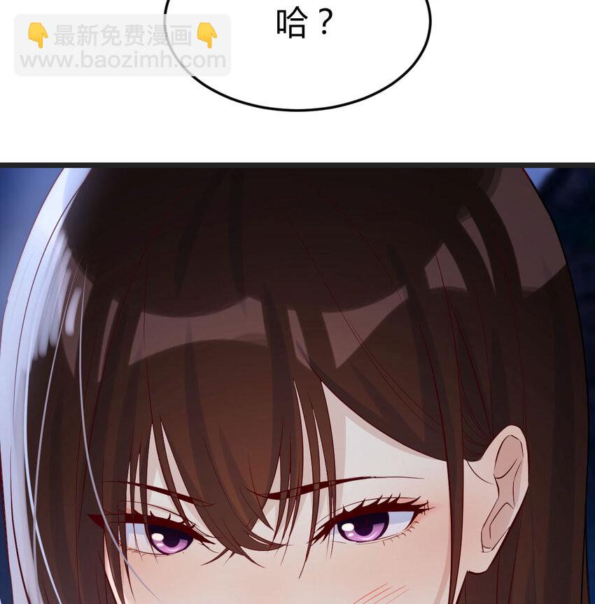 086 儿女要开打？！(1/2)-第86话