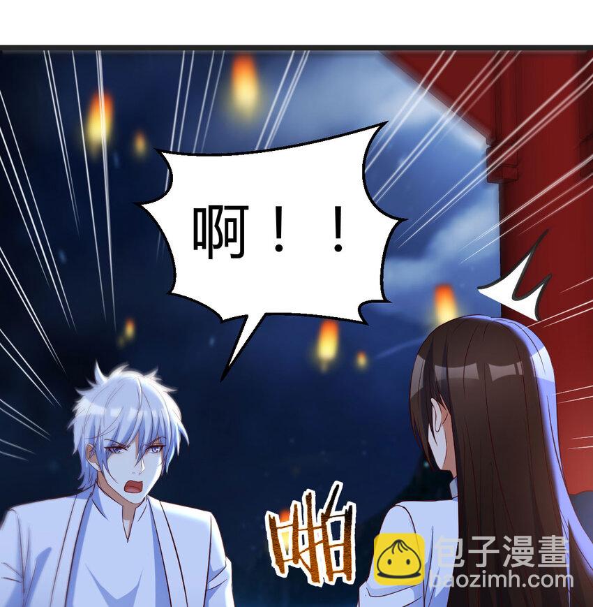 086 儿女要开打？！(1/2)-第86话