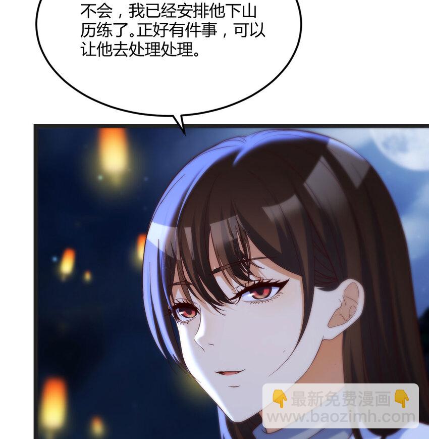 086 儿女要开打？！(1/2)-第86话