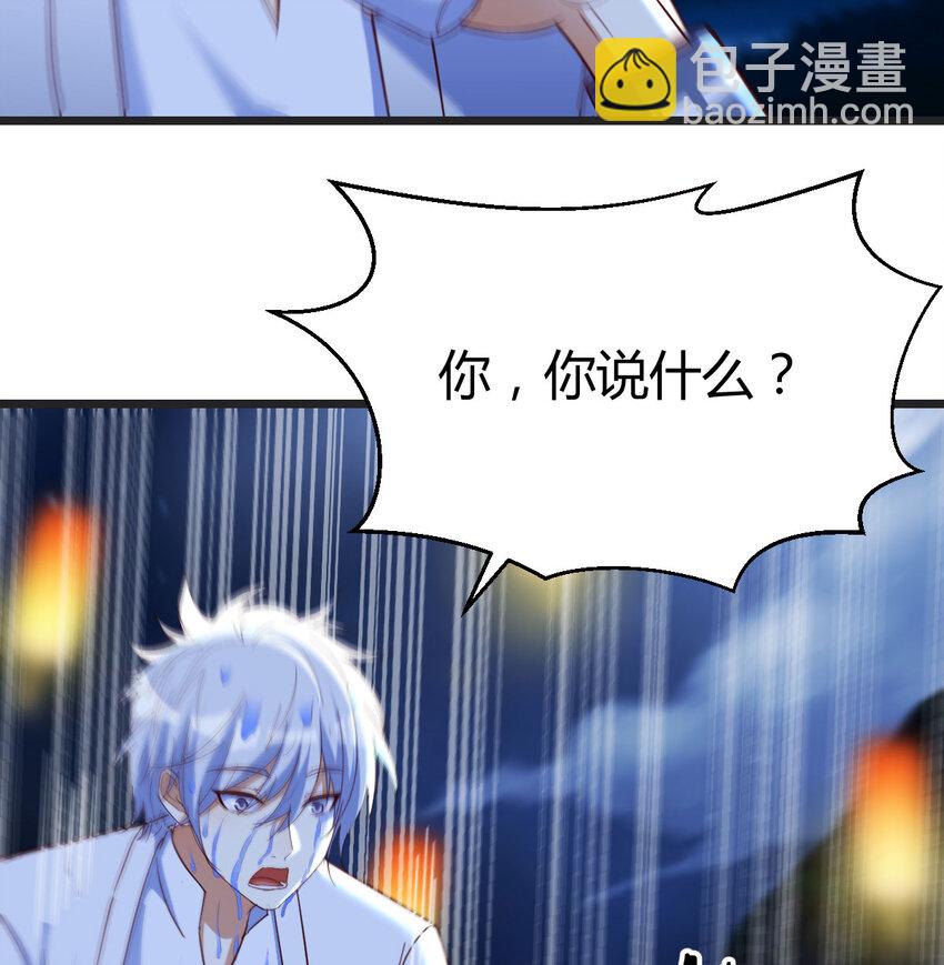 086 儿女要开打？！(1/2)-第86话