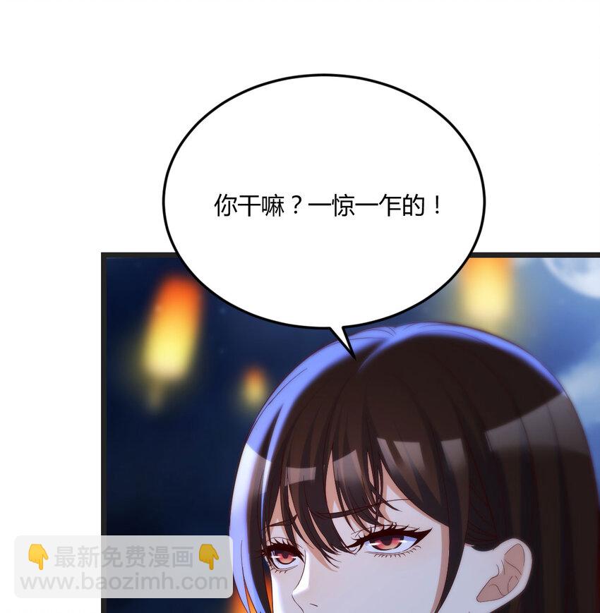 086 儿女要开打？！(1/2)-第86话